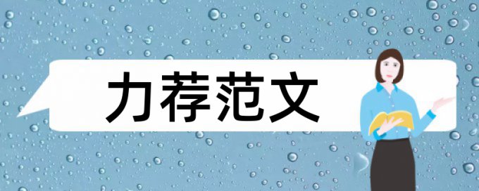 影视表演专业论文范文