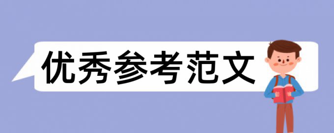 新媒体和传统媒体论文范文