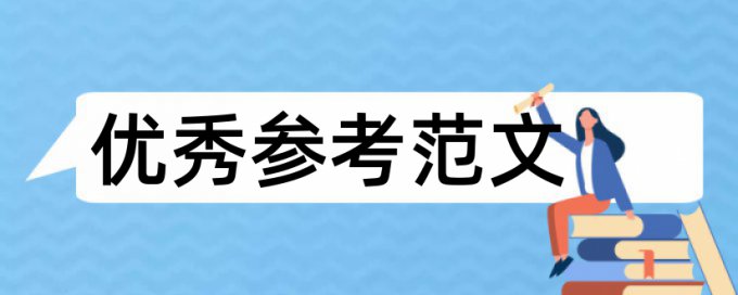 工程测量技术和gps论文范文