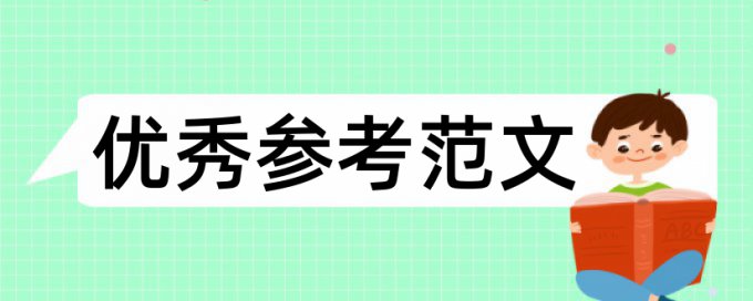 点击率和预测模型论文范文