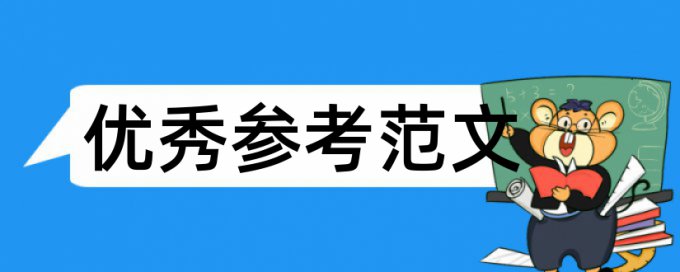 新媒体和电视论文范文