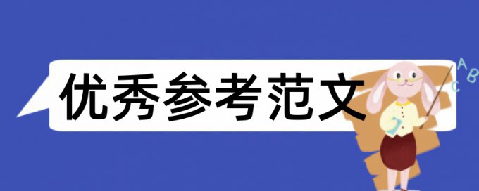 应急指挥系统和白云机场论文范文