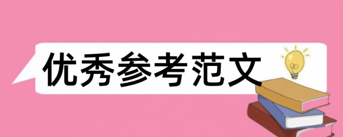 糖尿病肾病和前列地尔论文范文