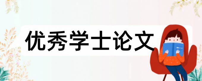 工程技术论文范文