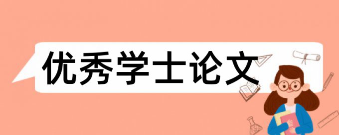 高压电机和变频电机论文范文