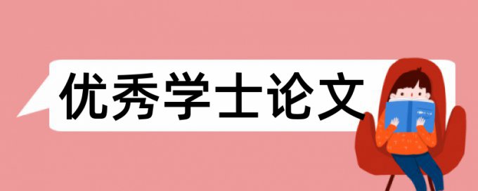 电气自动化和变电站论文范文