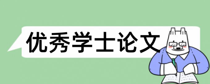 开关柜和接地保护论文范文