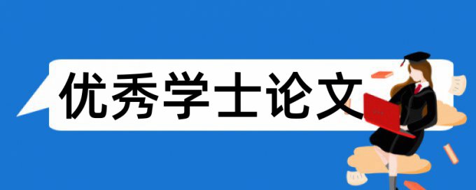 社会万象论文范文