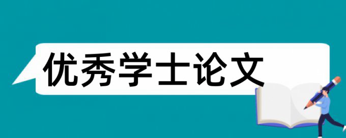 蒲江和三农论文范文