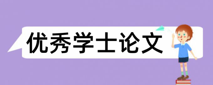 时政论文范文