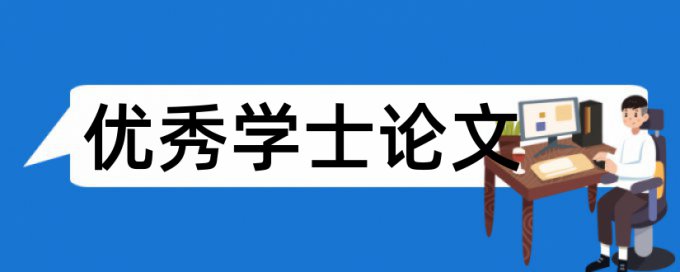 抗日战争和反法西斯论文范文