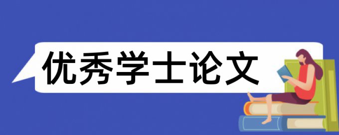 人工智能和财务管理专业论文范文