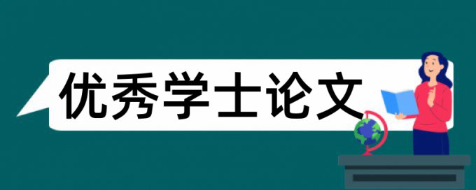 辽沈战役论文范文