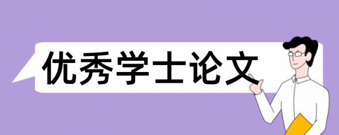 包装设计和建筑论文范文