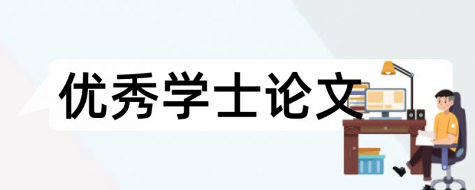 量子和芯片论文范文