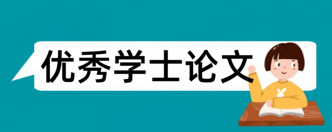 门神和时政论文范文