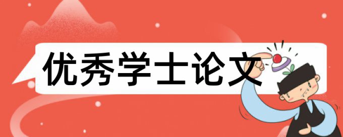 金融和数字普惠金融论文范文