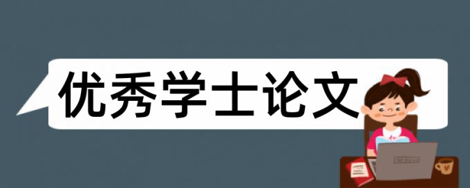 地质灾害防治论文范文