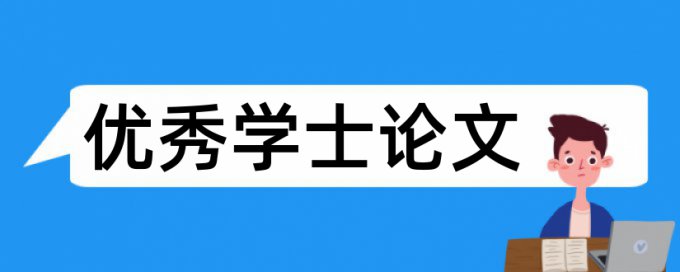 核心素养论文范文