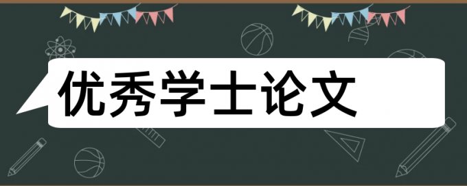 市场营销和体育旅游论文范文