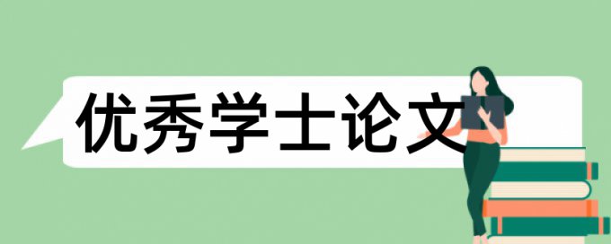 地质和企业信息化论文范文