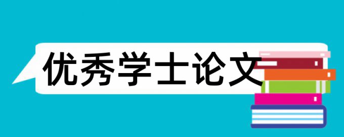 遥感技术和工程测量论文范文