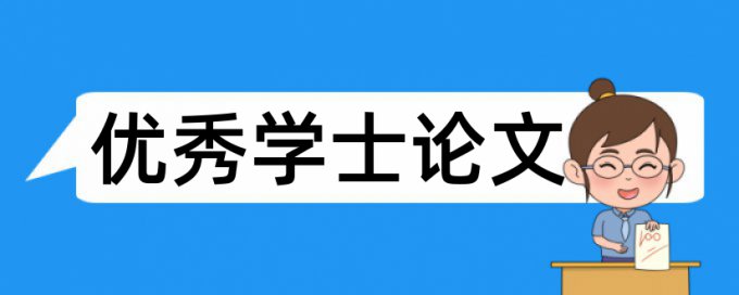 预应力论文范文