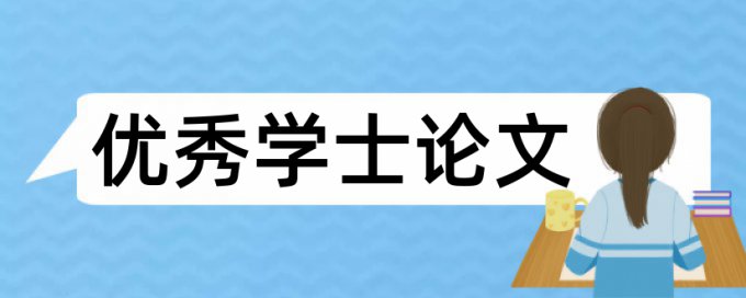 桥梁和桩基检测论文范文