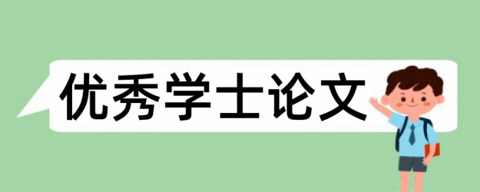 光面爆破和铁路论文范文