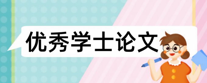 行政管理和宏观调控论文范文