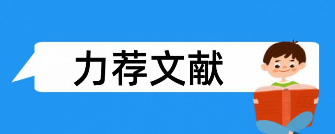 读书和升学考试论文范文