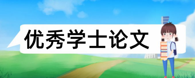 国际教育和海纳百川论文范文