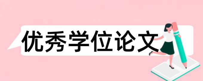 预算管理和企业财务论文范文