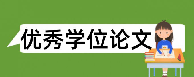 企业经济和企业管理论文范文