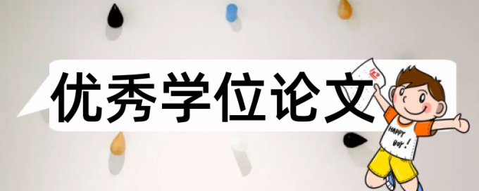 知识产权和国内宏观论文范文