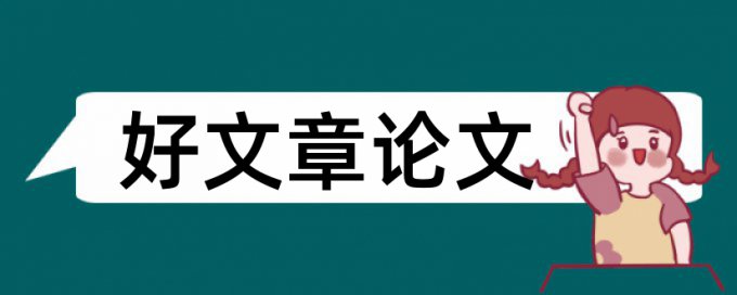 形象电影论文范文