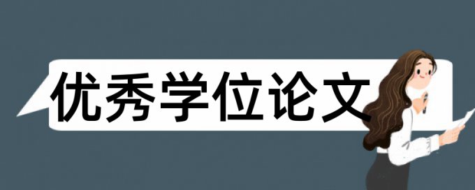 初中英语和分层教学论文范文