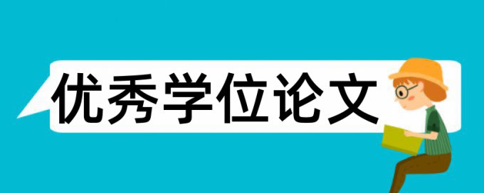 物理和升学考试论文范文