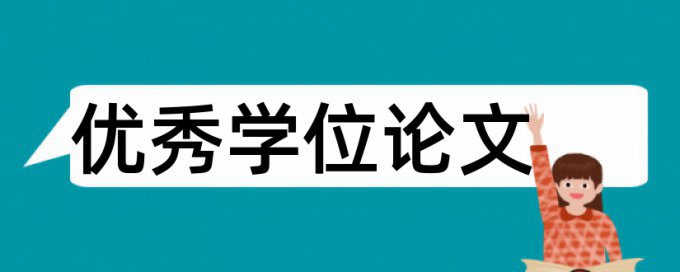 多措并举和德智体美劳论文范文