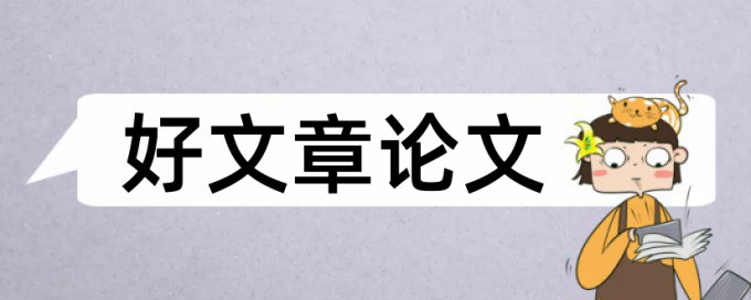 高考和升学考试论文范文