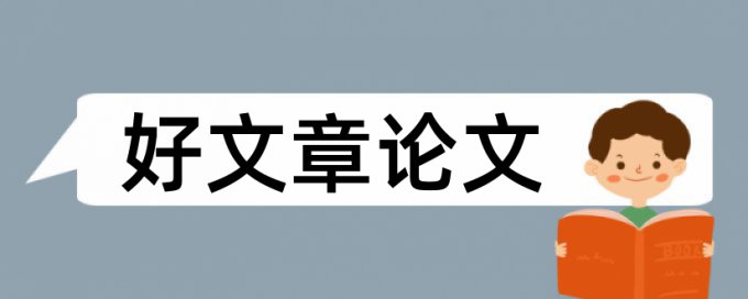 彭敏和诗歌论文范文