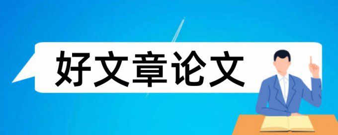 美国经济经济论文范文