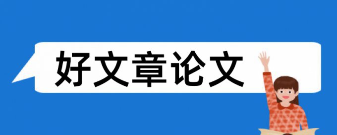 森林培养论文范文