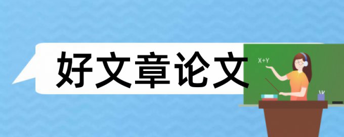 知网查重第二次标红