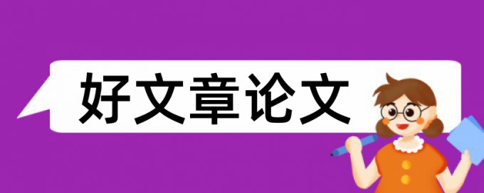 社会化媒体营销论文范文