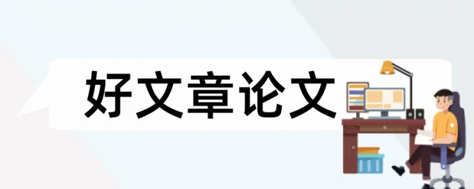 老鼠魔法论文范文