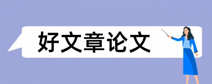 通俗音乐与音乐剧论文范文