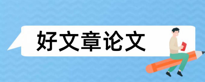 对比两列数据的重复字符得到重复率