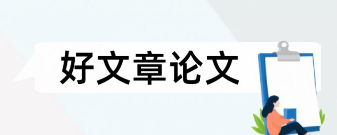 文件检索论文范文