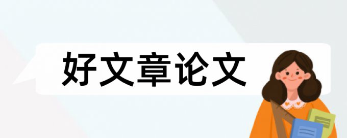 高考政策论文范文